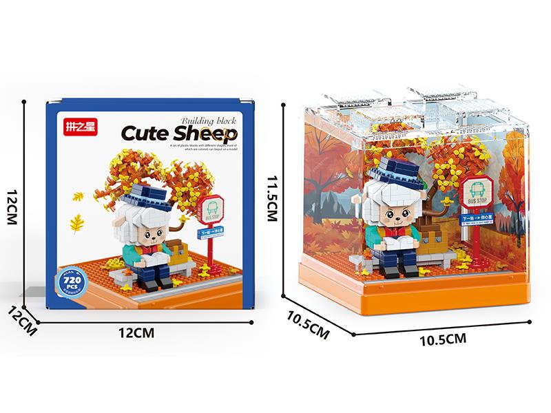Cute Sheep Building Blocks 658+pcs