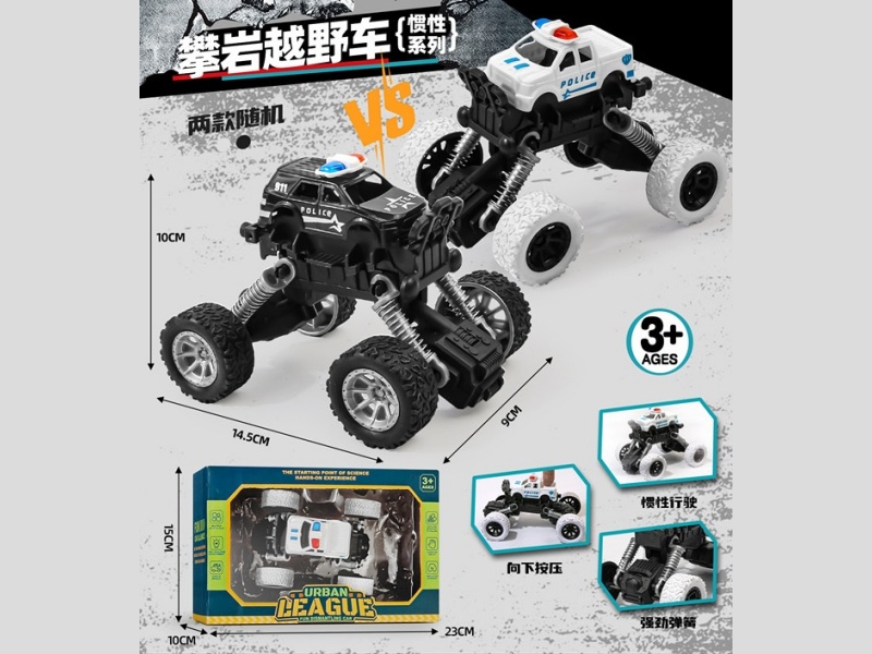 Large-Sized Inertial Police Car