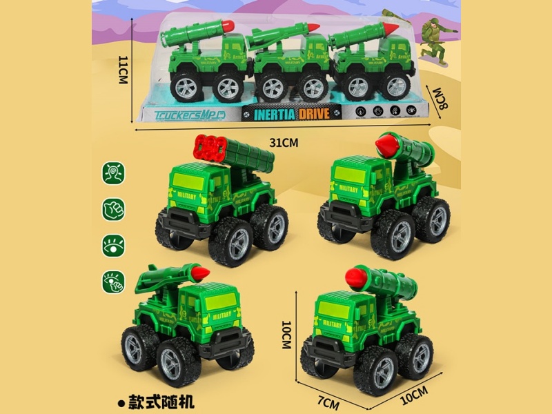 Three Inertial Military Vehicles Are Equipped