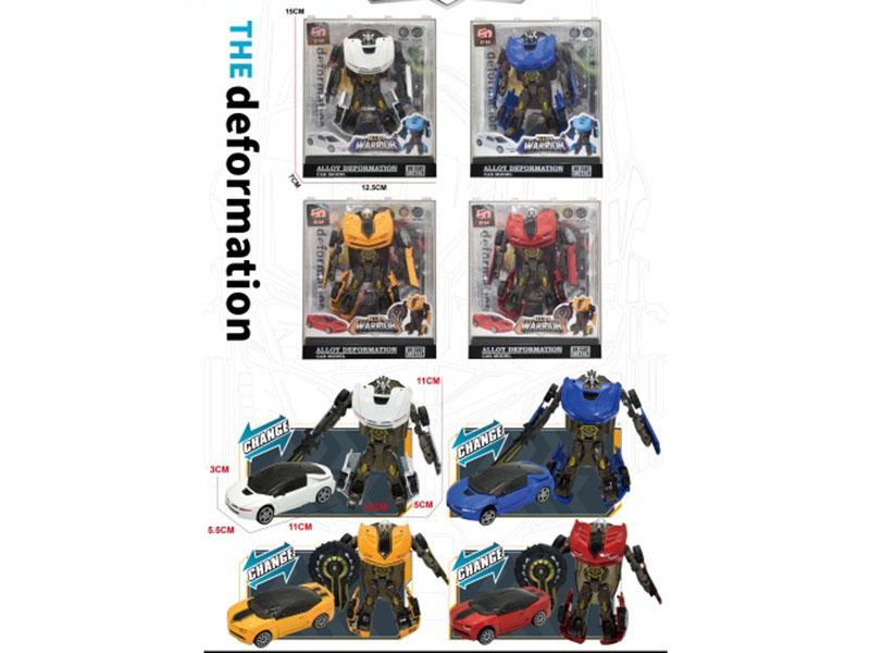 Deformed Alloy Vehicle