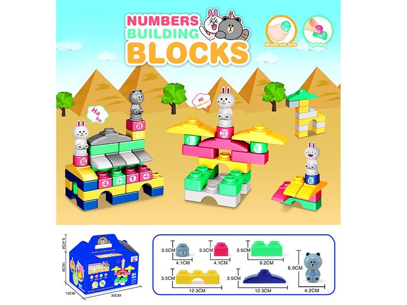Extra-Large Particles Building Blocks
