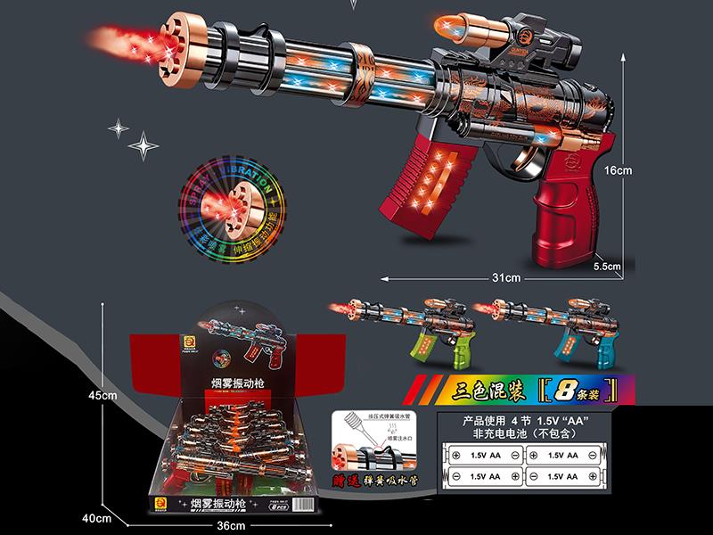 Spray Electric Gun With Sound And Lights 8pcs