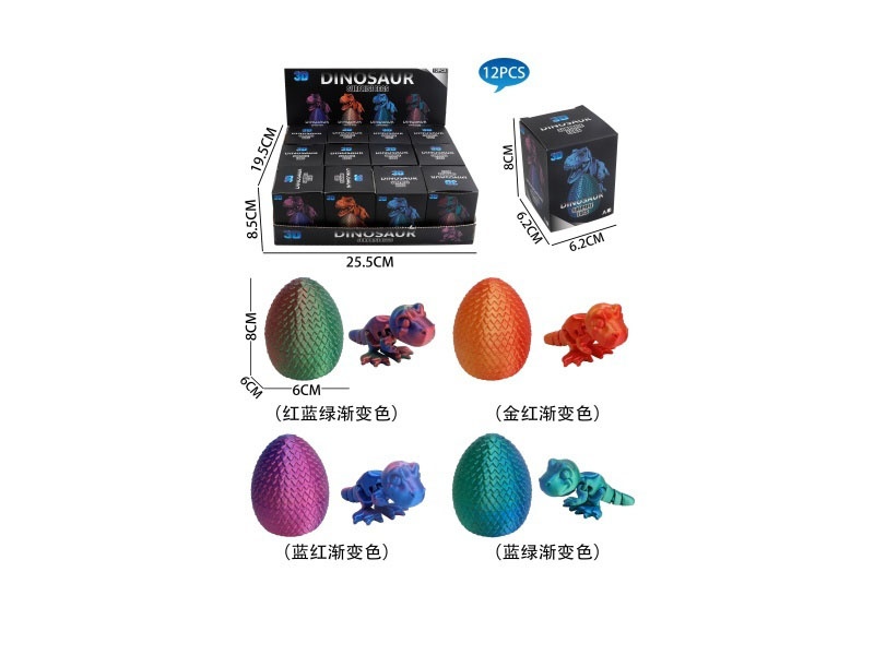 3D Tyrannosaurus Rex Eggs (4 Mixed Sets, 12 Small Boxes /1 Display Box)