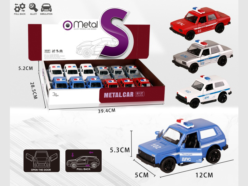 Alloy Huili Lada + Niva Police Car