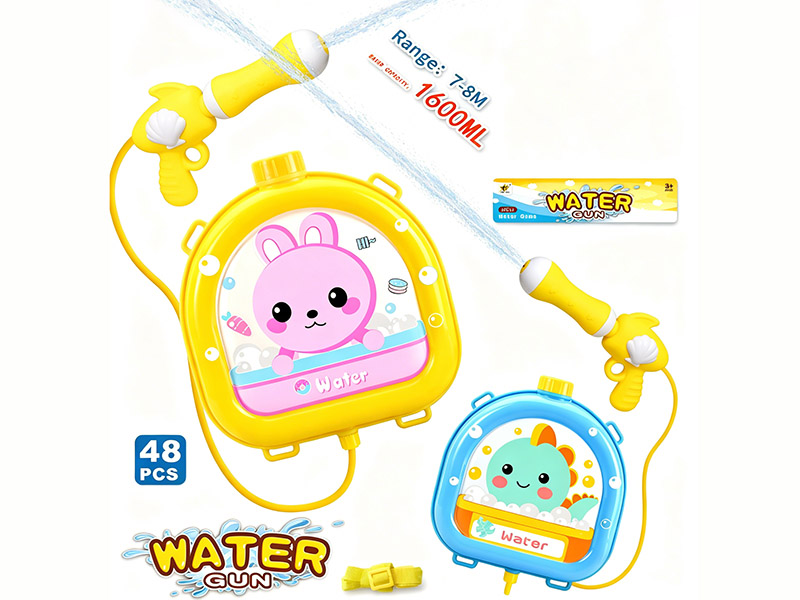 Backpack Water Gun