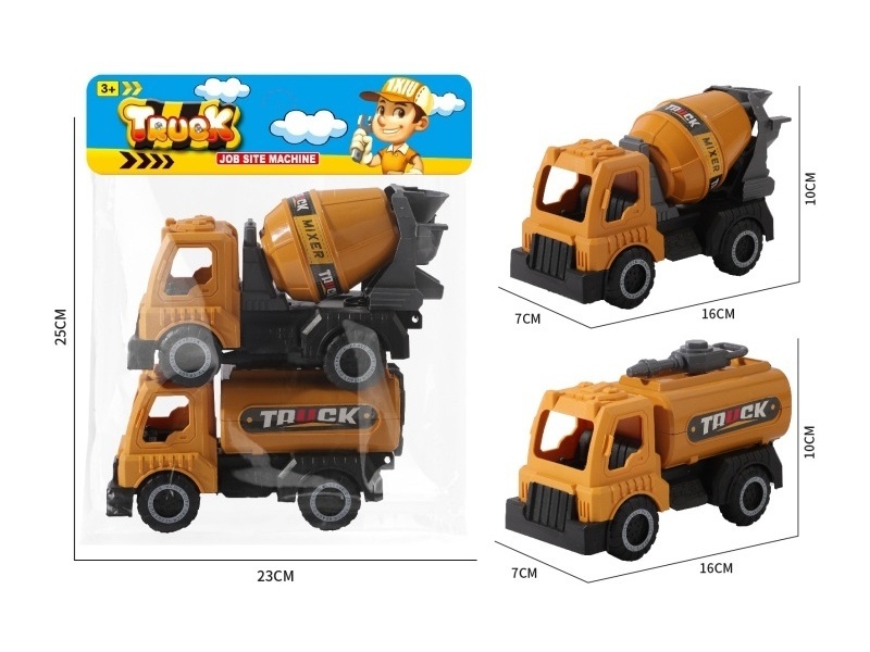 Sliding Engineering Mixer Truck And Water Sprinkler Truck