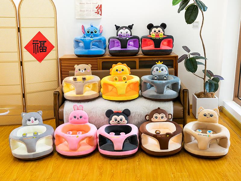 Square Base Baby Learning Seat
