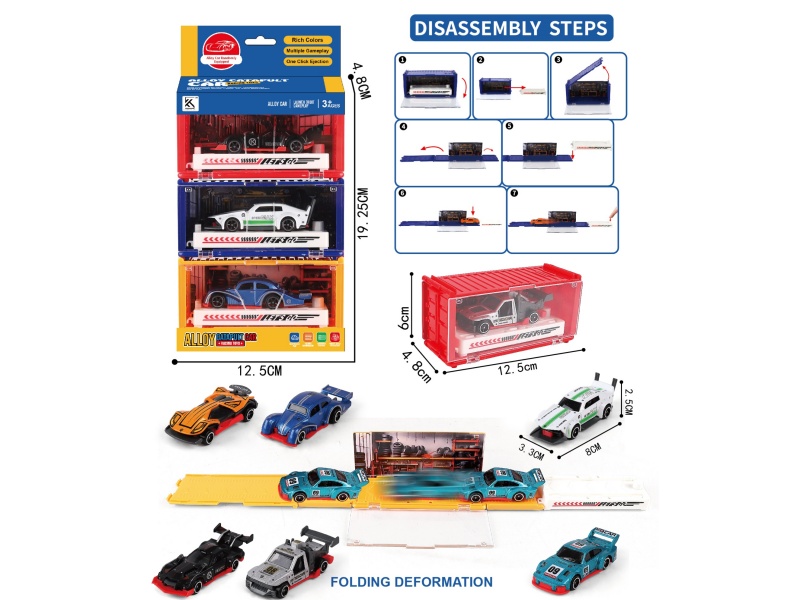 Disassembly And Assembly Of Track Alloy Catapults (Three Sets)