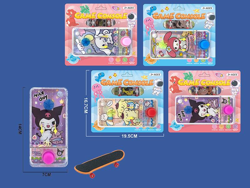 Sanrio Pattern Water Game Toy + Finger Skateboard Set