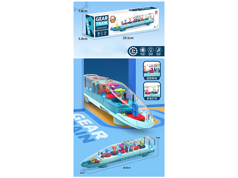 Transparent Gear Train (Sealed Box)