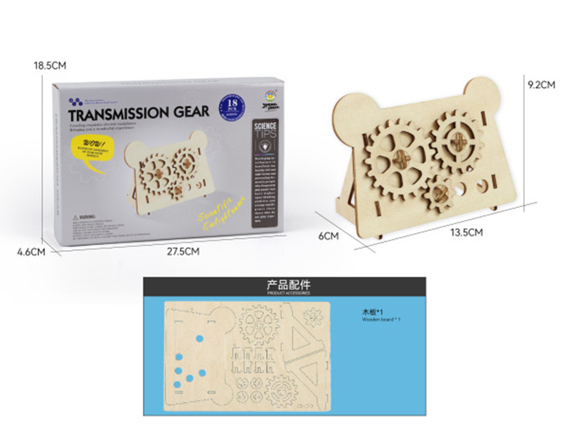 Wooden Science Education Experiment Set - Transmission Gears (18pcs)