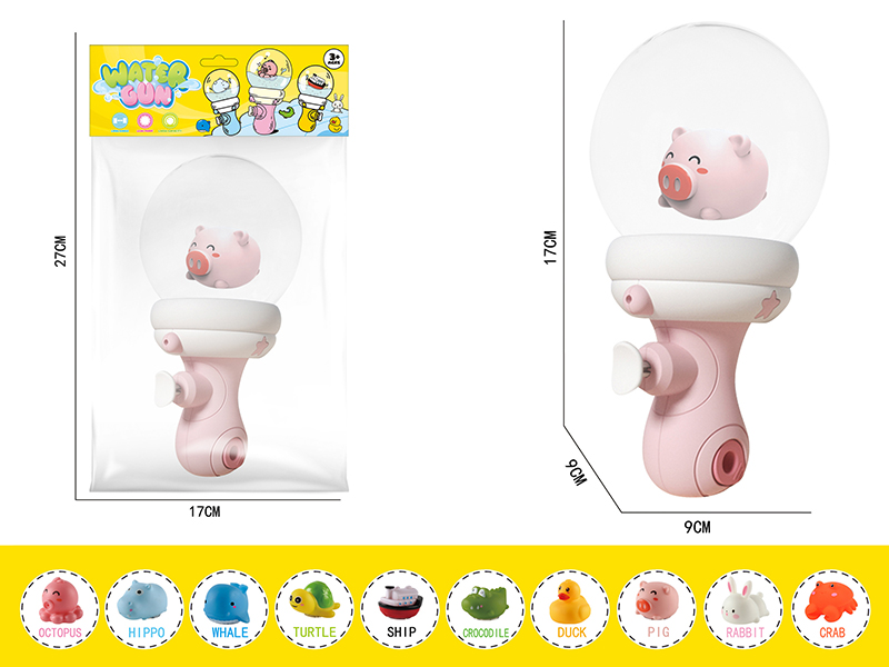 Drifting Bottle Water Gun/Pink Pig (No Light)