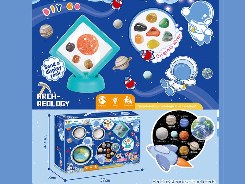 DIY Archaeological Excavation Celestial Body(Send A Display Rack)