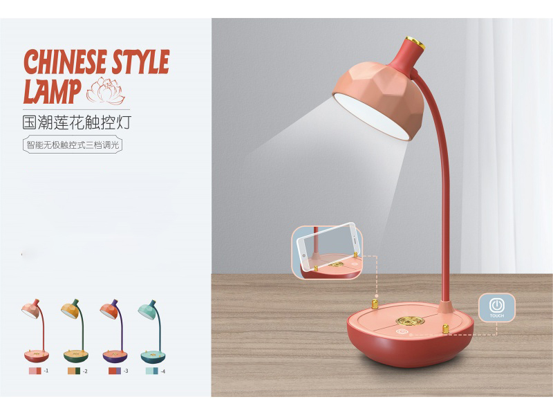 National Trend Lotus Touch Desk Lamp