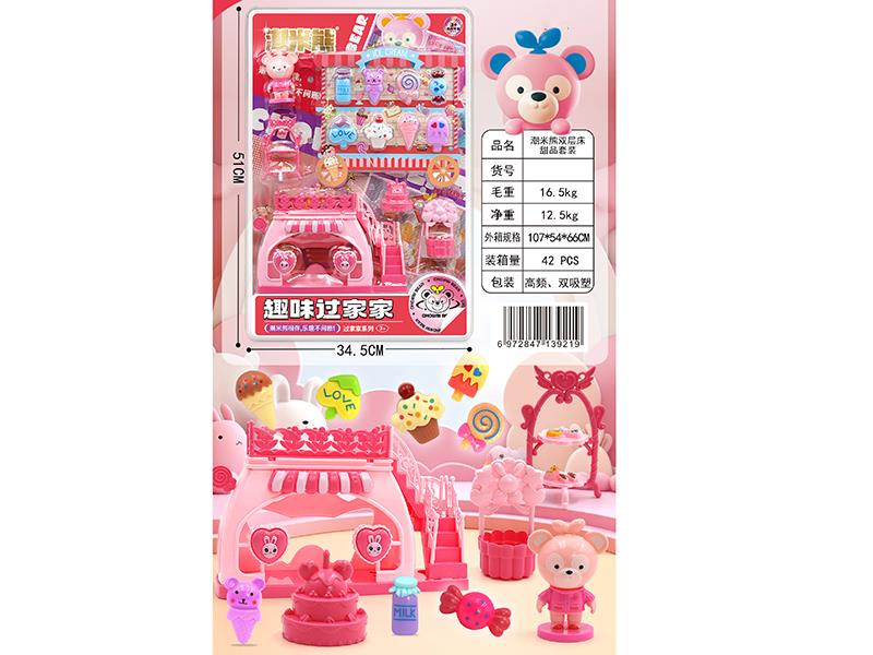 Dessert Shop Play House Toys