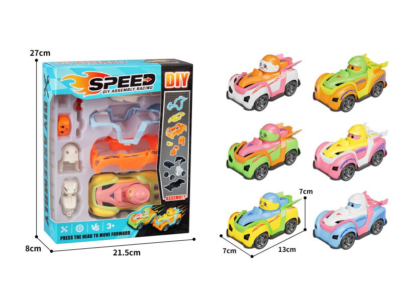 DIY Assembly Press Racing Cars(1.5PCS)