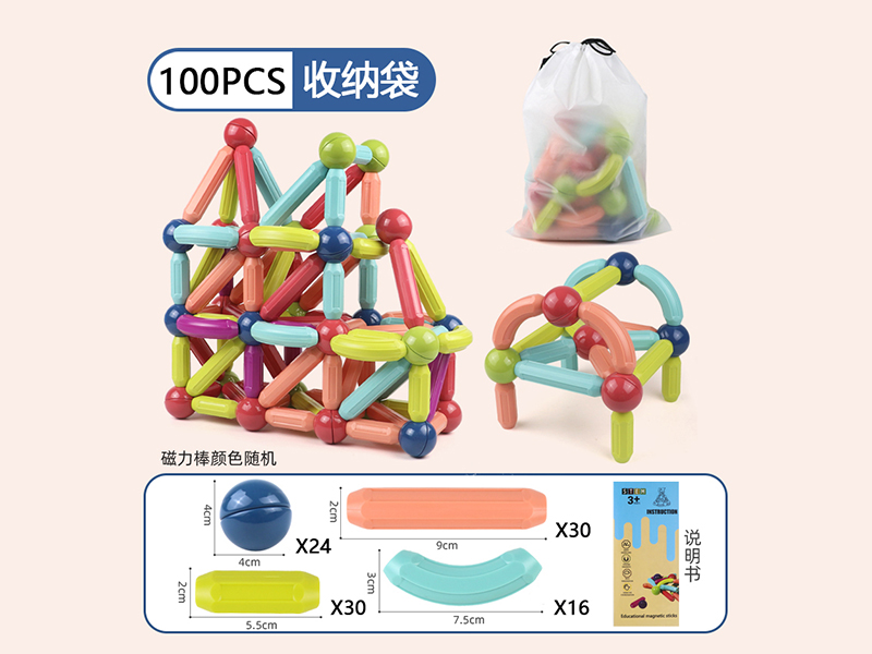 Magnetic Sticks 100pcs