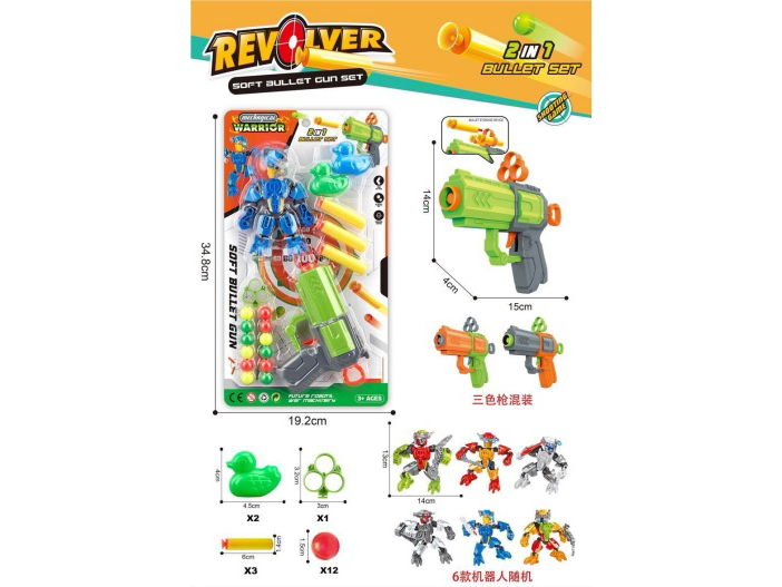 Assembly Building Block Robot +Eva Soft Ball Ping-Pong Gun