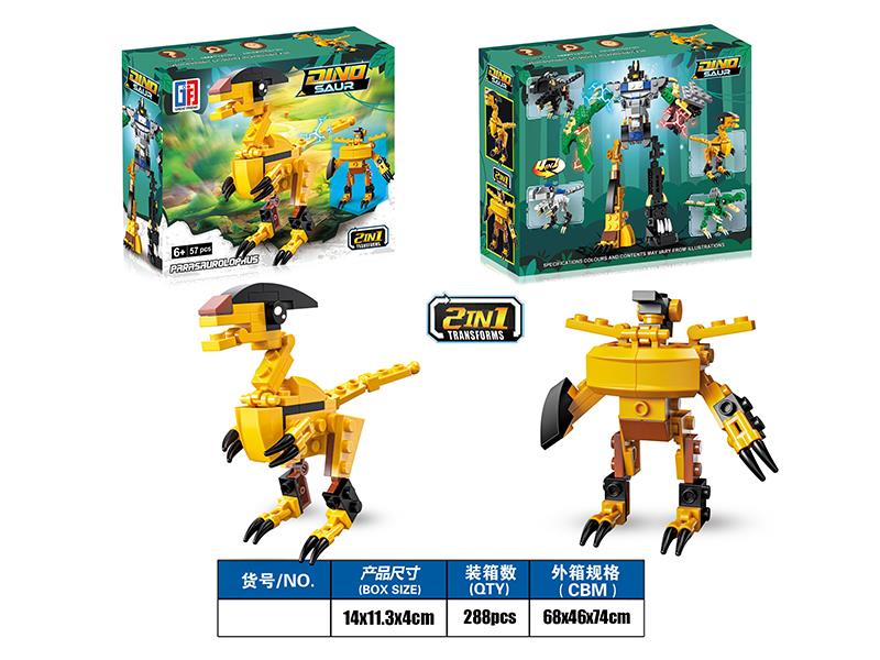 Transformation Parasaurolophus Dinosaur Building Blocks(57PCS)