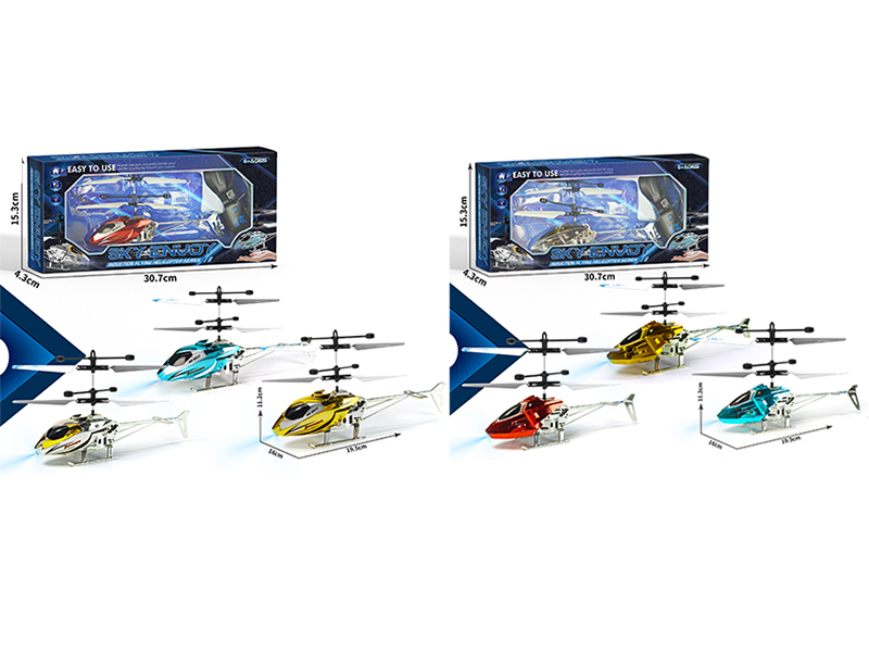 Induction Flying Electroplating Helicopter(Watch Remote Control)