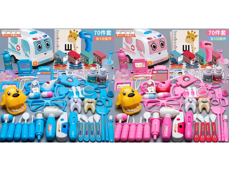 Ambulance Doctor Set With Sound And Lights, 200 Early education knowledge 70PCS