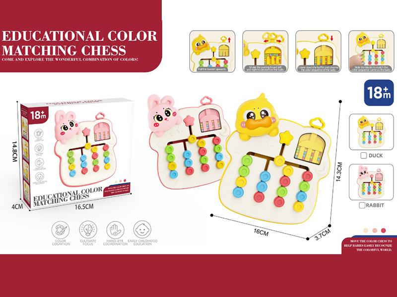 Color Matching Chess Board Game