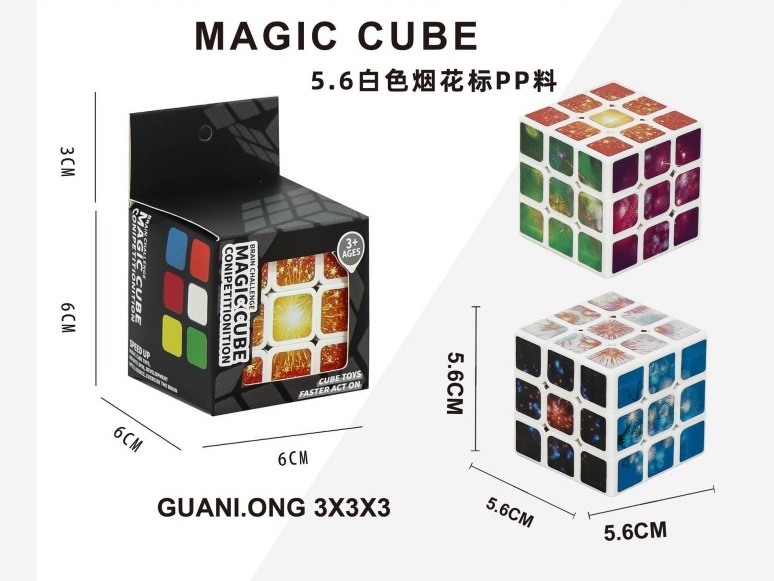 (Firework Symbol) 5.6 White Rubik'S Cube