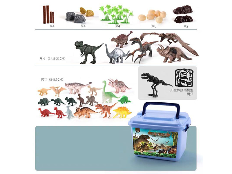 Dinosaur Set 46PCS