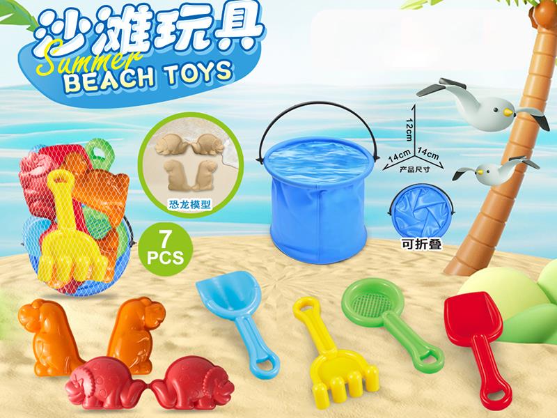 Fold Sand Bucket Dinosaur Sand Mold Set 7pcs