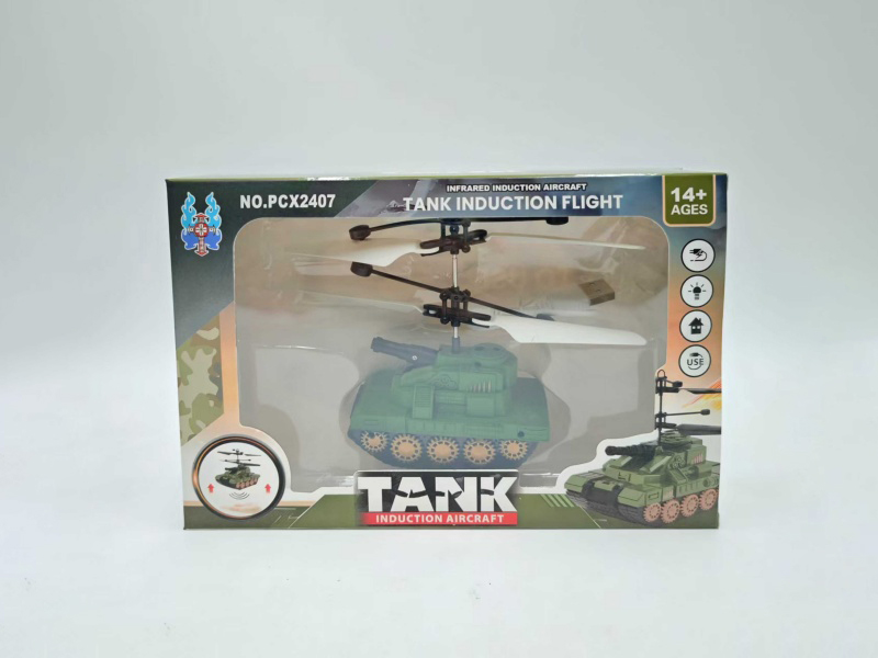 Tank-Sensing Vehicle