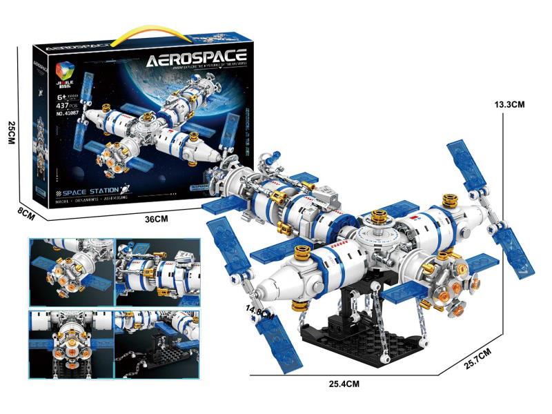 Building Block: Suspended Space