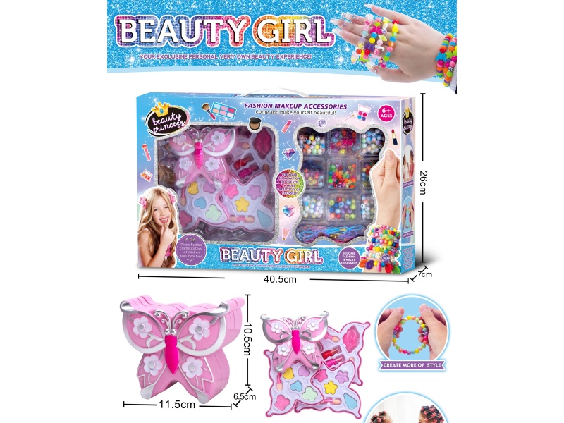 Three-Layer Butterfly Cosmetic Case + Beaded Set (Standard)