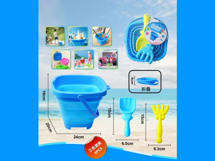 3 Pieces Of Beach Toys, Beach Folding Buckets Suitable For Various Outdoor Scenarios