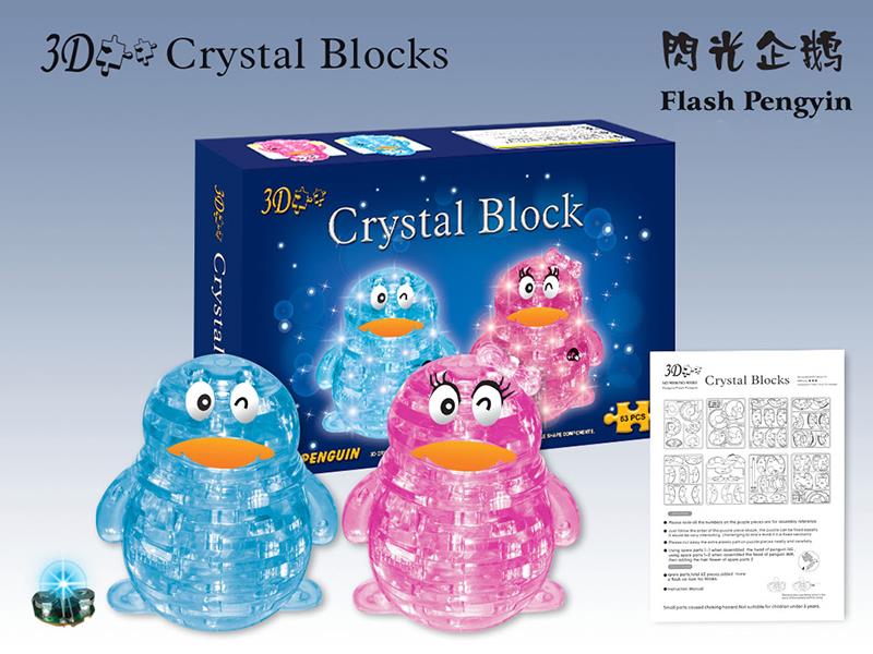 63PCS FLASH PENGYIN CRYSTAL BLOCK TOYS