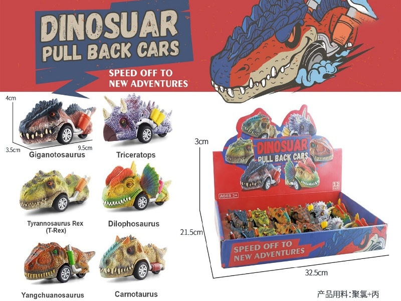 12-Piece Hand-Drawn Simulation Dinosaur Model Mini Rebound Sports Car Tyrannosaurus Rex Pterosaur