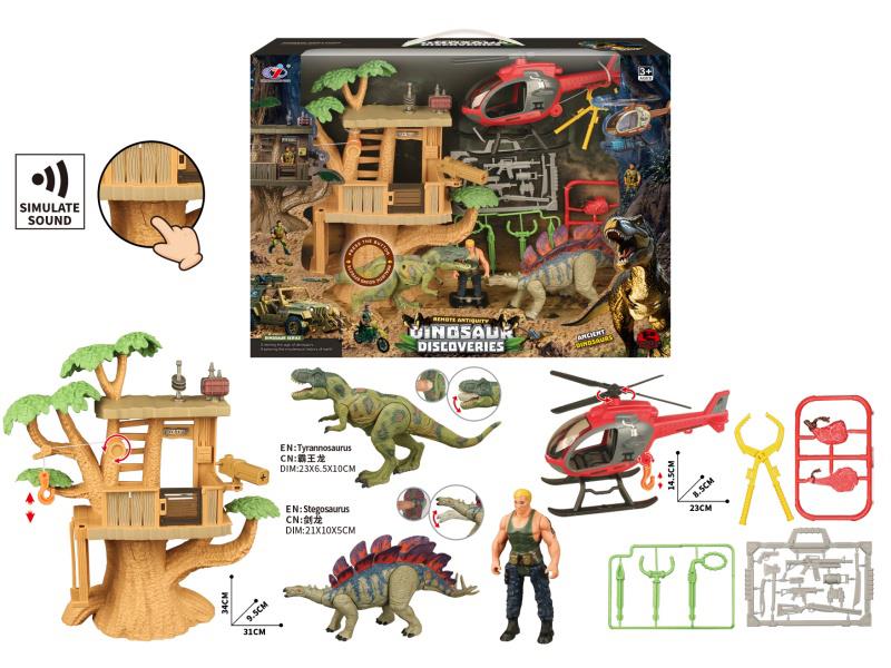 Dinosaur Scene Set(With Sound)