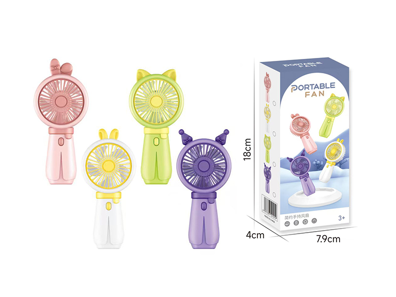 Portable Fan