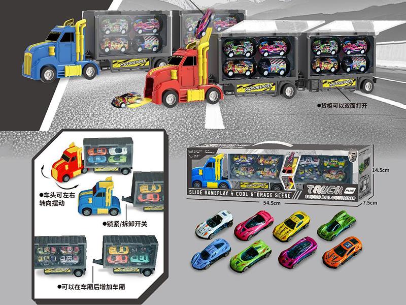 Slide Rail Storage Container Truck(With 8 Alloy Cars)