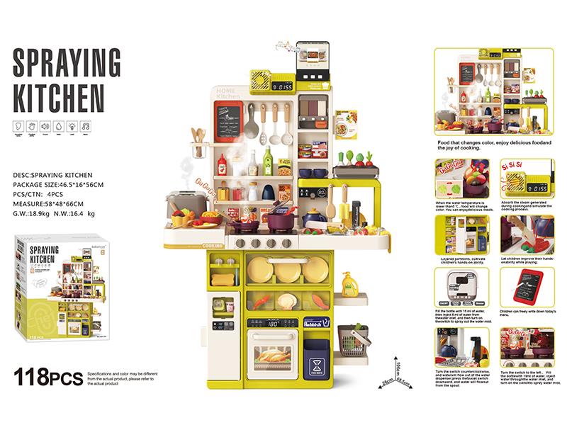 106cm Spray Kitchen Toy(With Color Changing Food, Spray Function, Electric Smoke extractor, Spray Rice Cooker, Ordering Tablet, Sound And Lights, Water Dispenser, Writing Board, Grain Storage Box, Wat