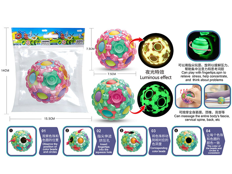Luminous Fascia Massage Ball(Rotation Function With Bearings)