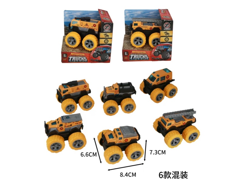 Huili Alloy Off-Road Vehicle