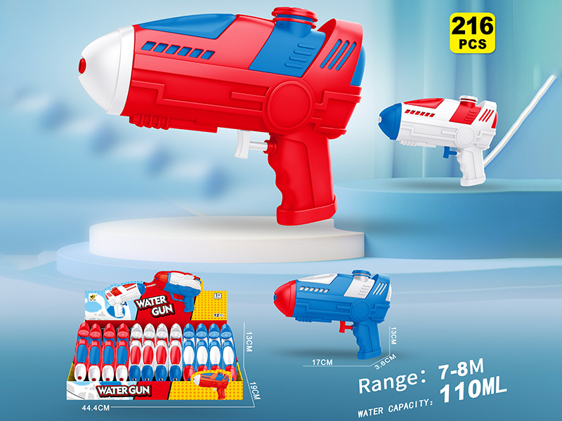 Solid Colour Water Gun