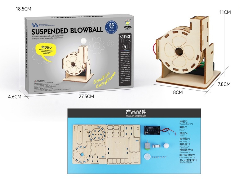 Wooden Science And Education Small Experiment - Suspension Blowing Ball (35Pcs)