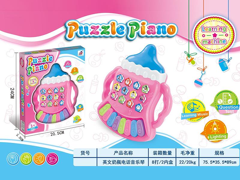 English Milk Bottle Telephone Music Piano