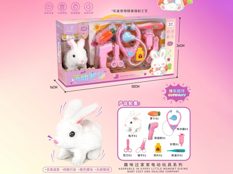 Medical Device Cute Pet Electric Rabbit