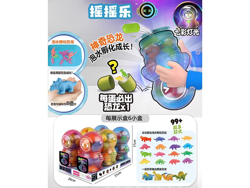 Inflatable Dinosaur Eggs 6pcs