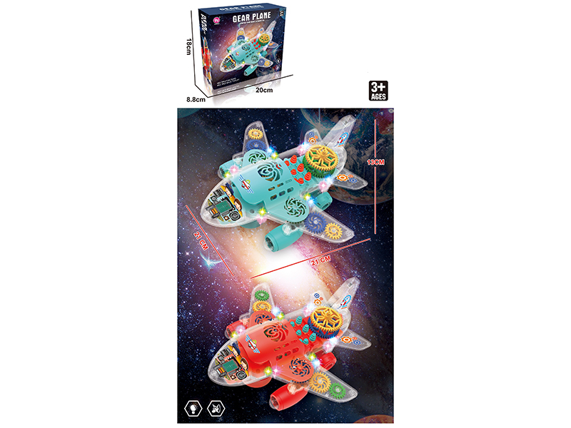 Transparent Gear Aircraft (Sealed Box) In Two Colors