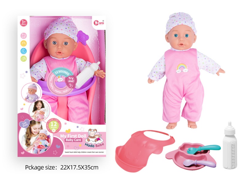 14-Inch 12-Sound Cotton-Padded Baby Dining Chair Set