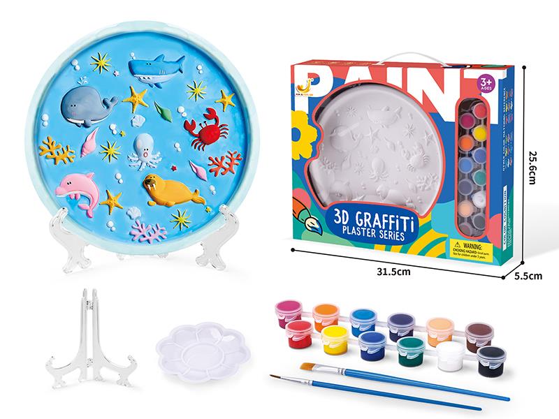 DIY Color Drawing Plaster Series - Sea Theme
