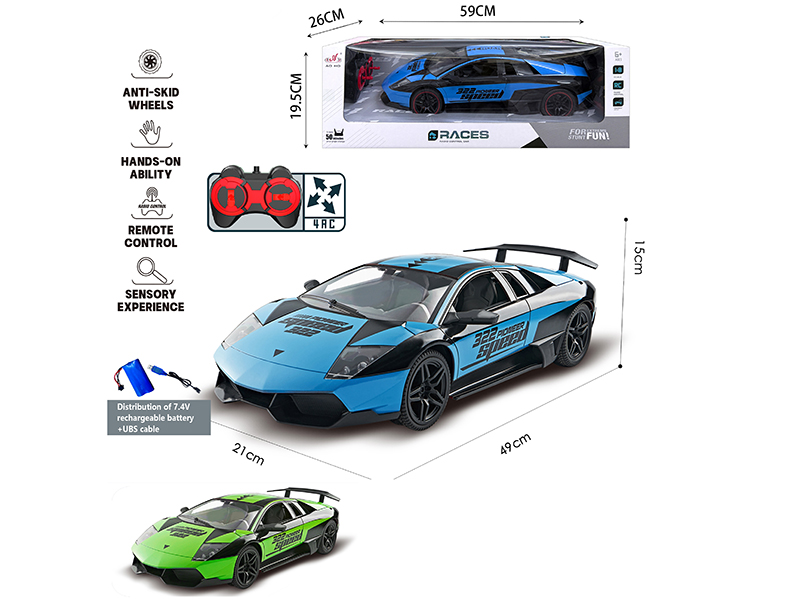 1:8 Remote Control Lamborghini